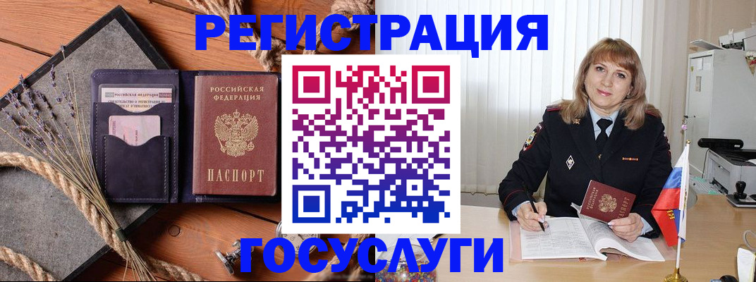 регистрация для дет. сада в Ленинске